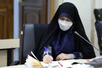 سلسله نشست‌های تخصصی علاج