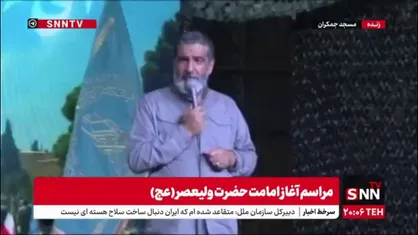یکتا: شهدا ولایت پذیری امام زمان(عج) را در امام خمینی تمرین کردند