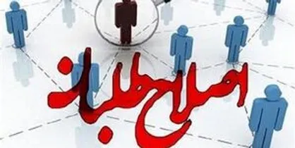 گفت و شنود/ عاشق!