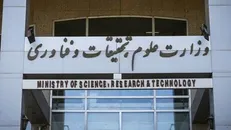 آشفتگی مدیریت وزارت علوم در روزهای بحرانی / نمکی که به نیمسال تحصیلی کرونا زده دانشگاه‌ها پاشیده شد