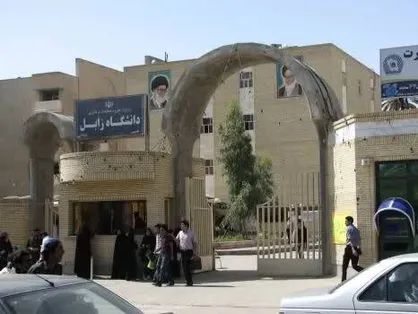 مشکلات فرهنگی دانشگاه از کجا آب می&zwnj;خورد؟!/ مسئولان توجه ویژه&zwnj;ای به دانشگاه&zwnj;های مناطق محروم نمی&zwnj;کنند