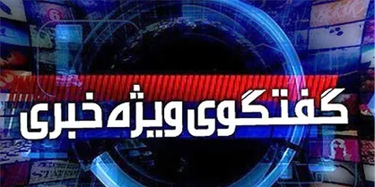 گفتگوی ویژه خبری/ تشکل های دانشجویی و انتخابات