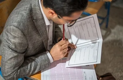 زمان آغاز ثبت&zwnj;نام آزمون استخدامی فرزندان شهدا و جانبازان ۷۰ درصد