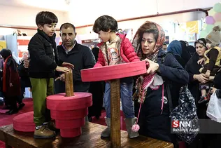 اسباب بازی