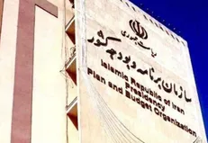 رتبه سوم سازمان برنامه و بودجه کهگیلویه و بویراحمد در کشور