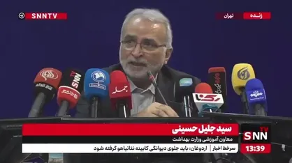حسینی: حدود ۱۰۰ هزار میلیارد تومان از بدهی&zwnj;های دانشگاه&zwnj;های علوم پزشکی در بودجه ۱۴۰۴ آورده شده است
