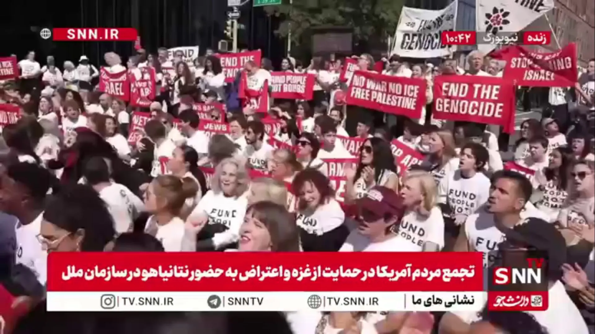 تجمع معترضان همزمان با ورود نتانیاهو؛ خیابان مقابل مقر سازمان ملل مسدود شد