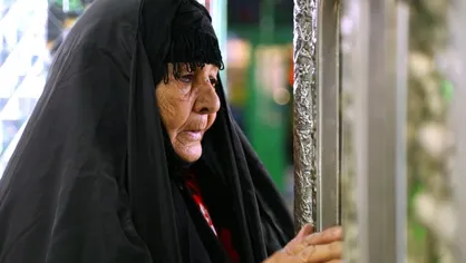 نماهنگ &laquo;شِکوه&raquo;