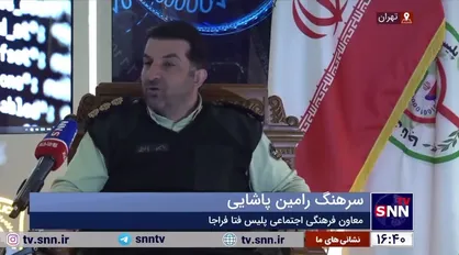 سرهنگ پاشایی: آنلاین شاپ&zwnj;ها مدل جدید کلاهبرداری هستند