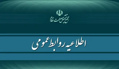 مجمع تشخیص مصلحت نظام مخالفت کلی و مطلق با واردات خودرو ندارد