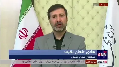 طحان نظیف: شورای سه نفره موظف هست ترتیبی اتخاذ کند تا حداکثر ظرف مدت ۵۰ روز رئیس جمهور جدید انتخاب شود