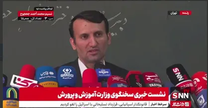 قطب&zwnj;ها یا مراکز وابسته به دانشگاه تربیت دبیر شهید رجایی در سایر استان&zwnj;ها افزایش پیدا می&zwnj;کند+ فیلم
