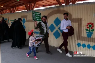 سپاهه
