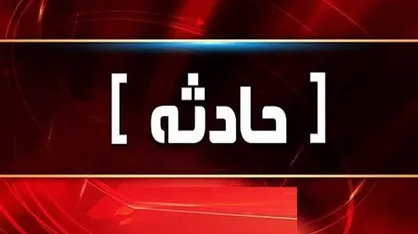طبقه اول یک ساختمان در شیراز دچار حادثه شد