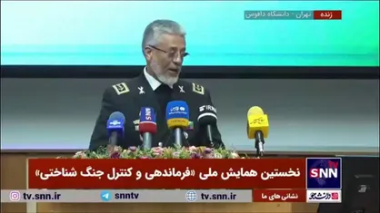امیر دریادار سیاری: بی&zwnj;توجهی به تهدیدات و فناوری&zwnj;های نوین قطعاً ما را دچار غافلگیری راهبردی می&zwnj;کند/ به بحث&zwnj;های شالوده شکن در جنگ&zwnj;ها باید توجه کرد