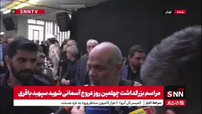وحیدی: سپهبد باقری عمرش در راه ایجاد یک بنای مستحکم در نیروهای مسلح صرف کرد