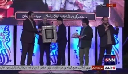 در اختتامیه هفته هنر انقلاب اسلامی سرود &laquo;سلام فرمانده&raquo; رویداد برگزیده سال ۱۴۰۱ شد.