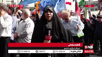 پایتخت نشینان ایستاده پای آرمان&zwnj;های فلسطین در راهپیمایی &laquo;بشارت نصر&raquo;
