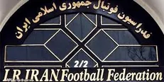 جلسه هیئت رئیسه فدراسیون فوتبال برگزار شد