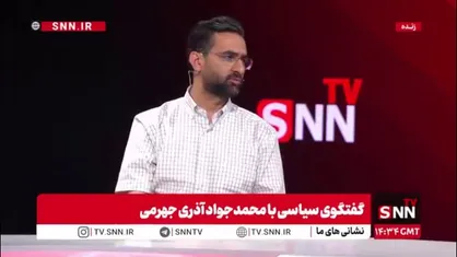 آذری جهرمی: پزشکیان جواب تلفن من را نمی&zwnj;دهد!/وزرای دولت بعد از گرفتن مسئولیت گوششان سنگین شده و جواب تلفن نمی&zwnj;دهند