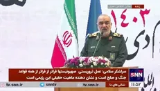 سرلشکر سلامی: امروز در غزه و فلسطین یک پیروزی تاریخی شکل می‌گیرد