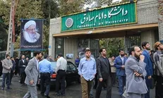 تمدید مهلت ثبت نام داوطلبان کنکور سراسری ۱۴۰۱ در سایت دانشگاه امام صادق (ع)