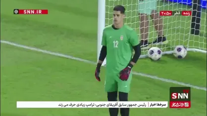 تمرین شوت زنی و کاشته زنی ملی پوشان پیش از بازی تیم ملی ایران مقابل قطر