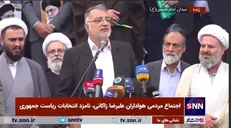 زاکانی: همه باید از ثروت کشور بهره مند شوند