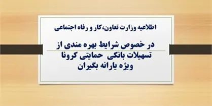 فقط کد ملی سرپرست پیامک شود