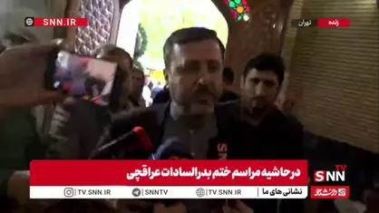 آخرین جزئیات درباره روند تبادل پیام بین ایران و آمریکا