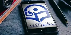 سهم‌خواهی‌ها از مسئولان پردیس دانشگاه فرهنگیان نیشابور