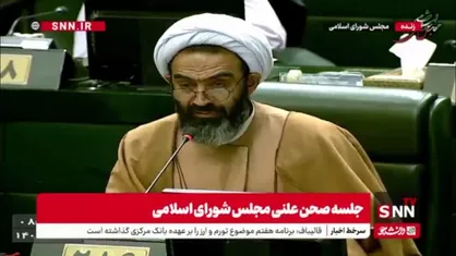 نقدعلی: اگر قرارداد دولت و تلگرام بدون تصویب مجلس امضا شود، وزیر ارتباطات استیضاح می&zwnj;شود