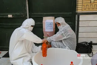 new