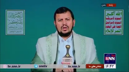 رهبر انصارالله یمن: پاسخ ترور شهید هنیه و شهید فواد شکر، در راه است