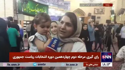 رئیس&zwnj;جمهور منتخب باید منافع مردم را در اولویت قرار بدهد نه منافع شخصی