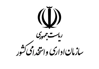 مهلت ۲هفته&zwnj;ای بارگذاری و اصلاح ارقام حقوق و مزایای کارمندان