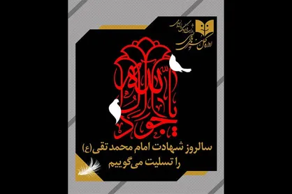سالن&zwnj;های تئاتر ۵ خرداد اجرا ندارند