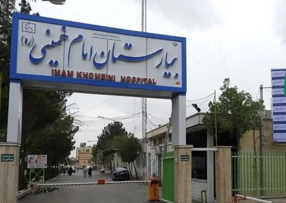 اخراج و بازداشت پاسخ مناسب به اعتراضات کارکنان بیمارستان امام خمینی(ره) کرج نیست