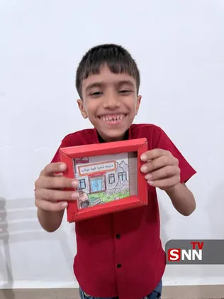سیریک