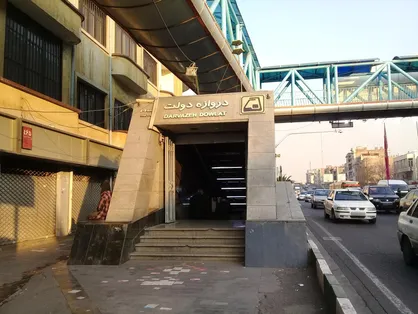 ایستگاه مترو دروازه دولت؛ جمعیت مشتاق برای حضور در مراسم تشییع رهبر شهید دو ساعت مانده به شروع مراسم + فیلم