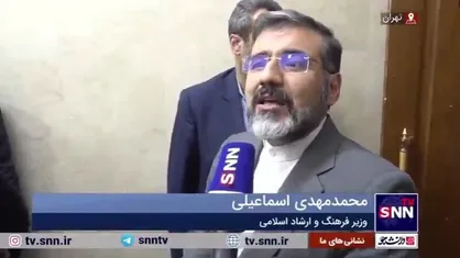 اسماعیلی: بخش عمده تولیدات جشنواره فجر به مفاخر انقلاب اسلامی اختصاص دارد/ وارد فصل جدیدی از حیث محتوای سینمایی شده&zwnj;ایم