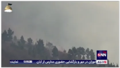 فوران آتشفشان لاپالما در جزایر قناری اسپانیا