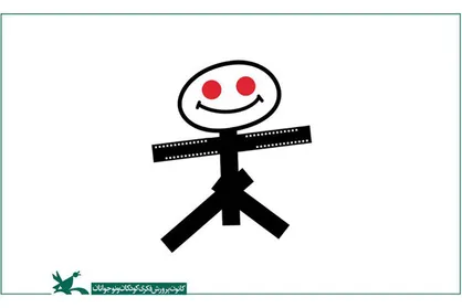 آغاز ثبت&zwnj;نام اینترنتی دریافت کارت حضور در جشنواره پویانمایی