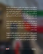 دانشگاه تهران