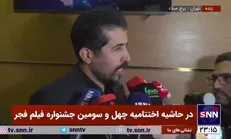 تهیه‌کننده فیلم «رها»: فیلم رها را بیشتر برای مسئولان ساختم