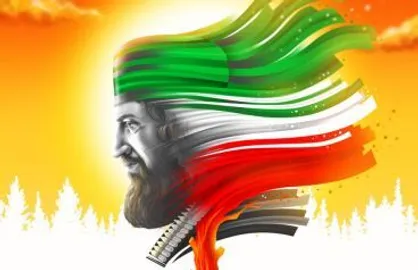 نشست &laquo;نهضت میرزا کوچک جنگلی&raquo; برگزار می&zwnj;شود