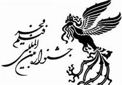جشنواره فجر در طول یک ماه برگزار شود