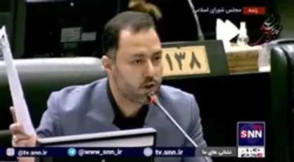 نماینده مردم کرج: وزیر بهداشت شفاف بگوید اعضای کمیته علمی کرونا در کدام شرکت تولید یا واردات واکسن یا تجهیزات مرتبط با کرونا رد پا داشته&zwnj;اند