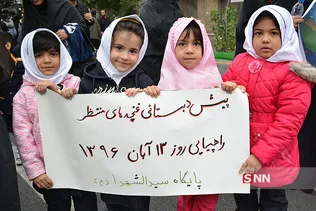 13ابان