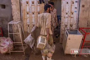 ییس